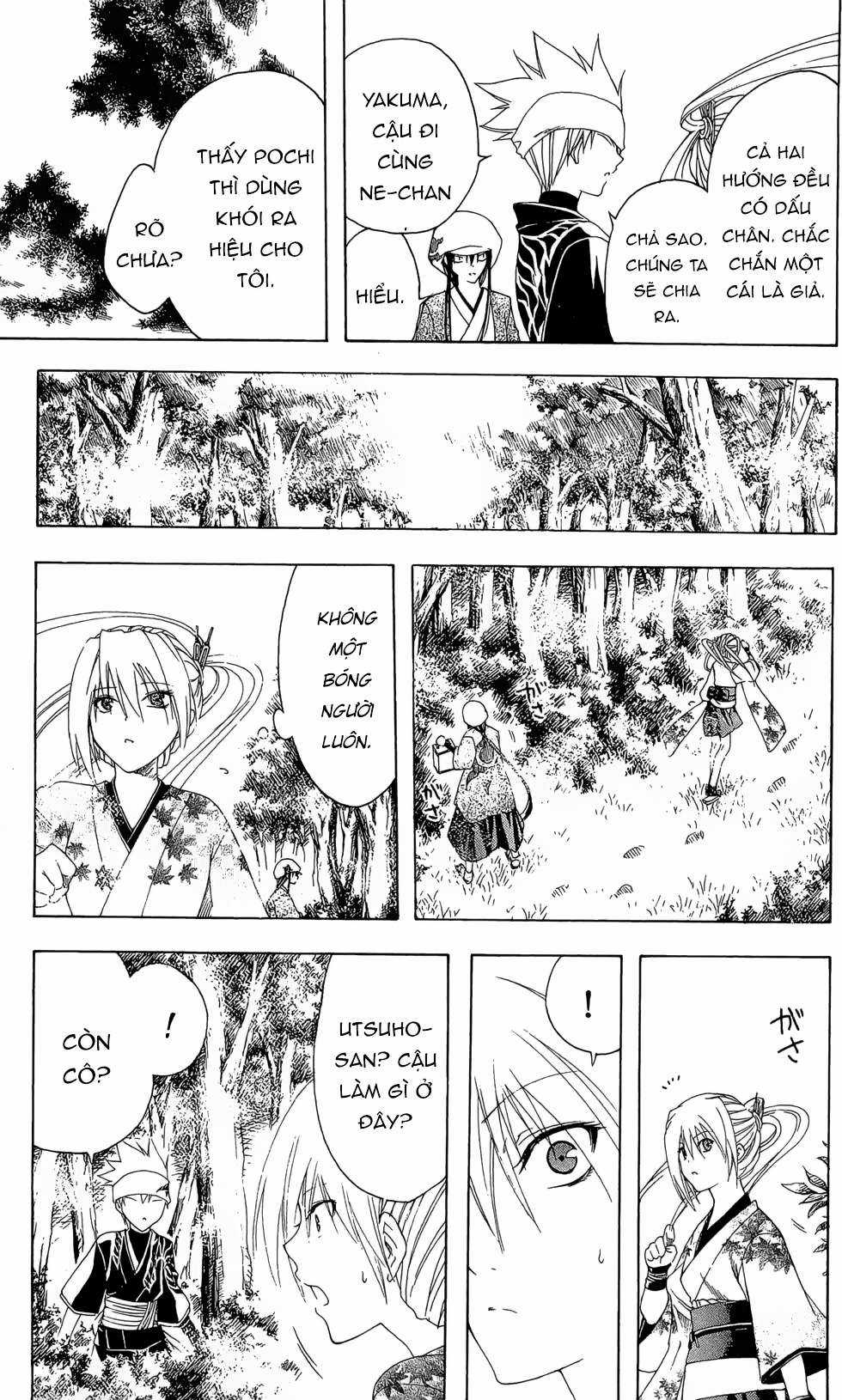 Itsuwaribito Utsuho (Hall of Manga dịch) Chapter 18 trang 7