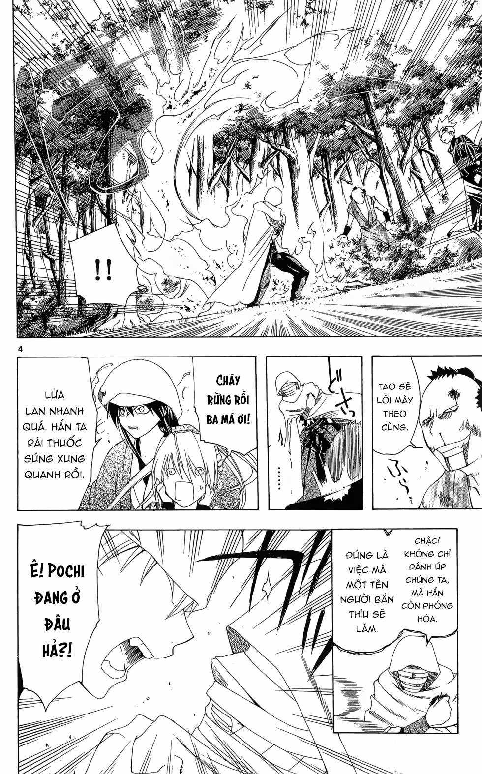 Itsuwaribito Utsuho (Hall of Manga dịch) Chapter 19 trang 4