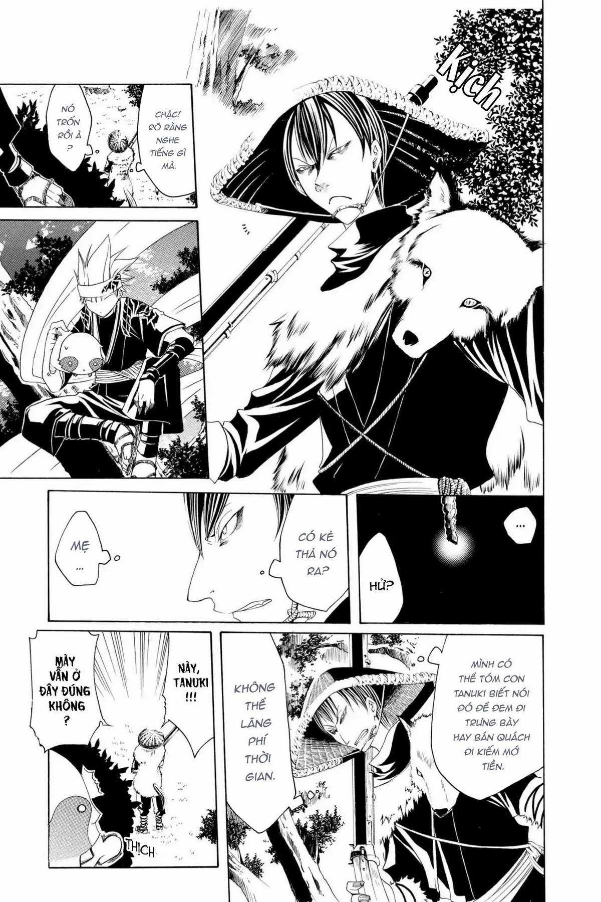 Itsuwaribito Utsuho (Hall of Manga dịch) Chapter 2 trang 9