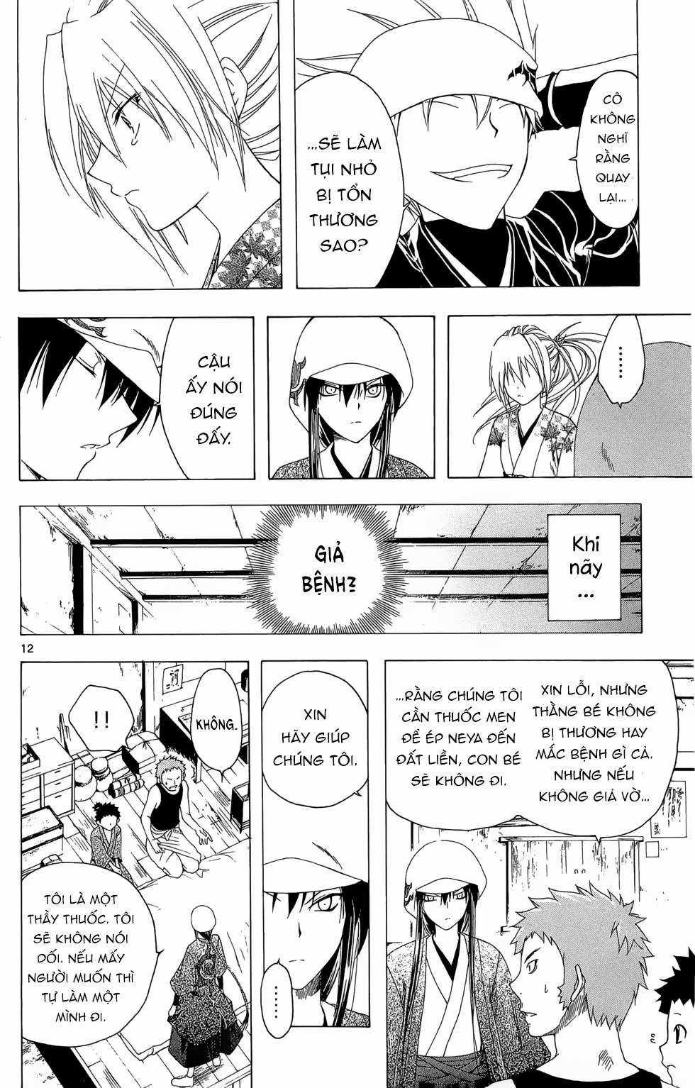 Itsuwaribito Utsuho (Hall of Manga dịch) Chapter 21 trang 12