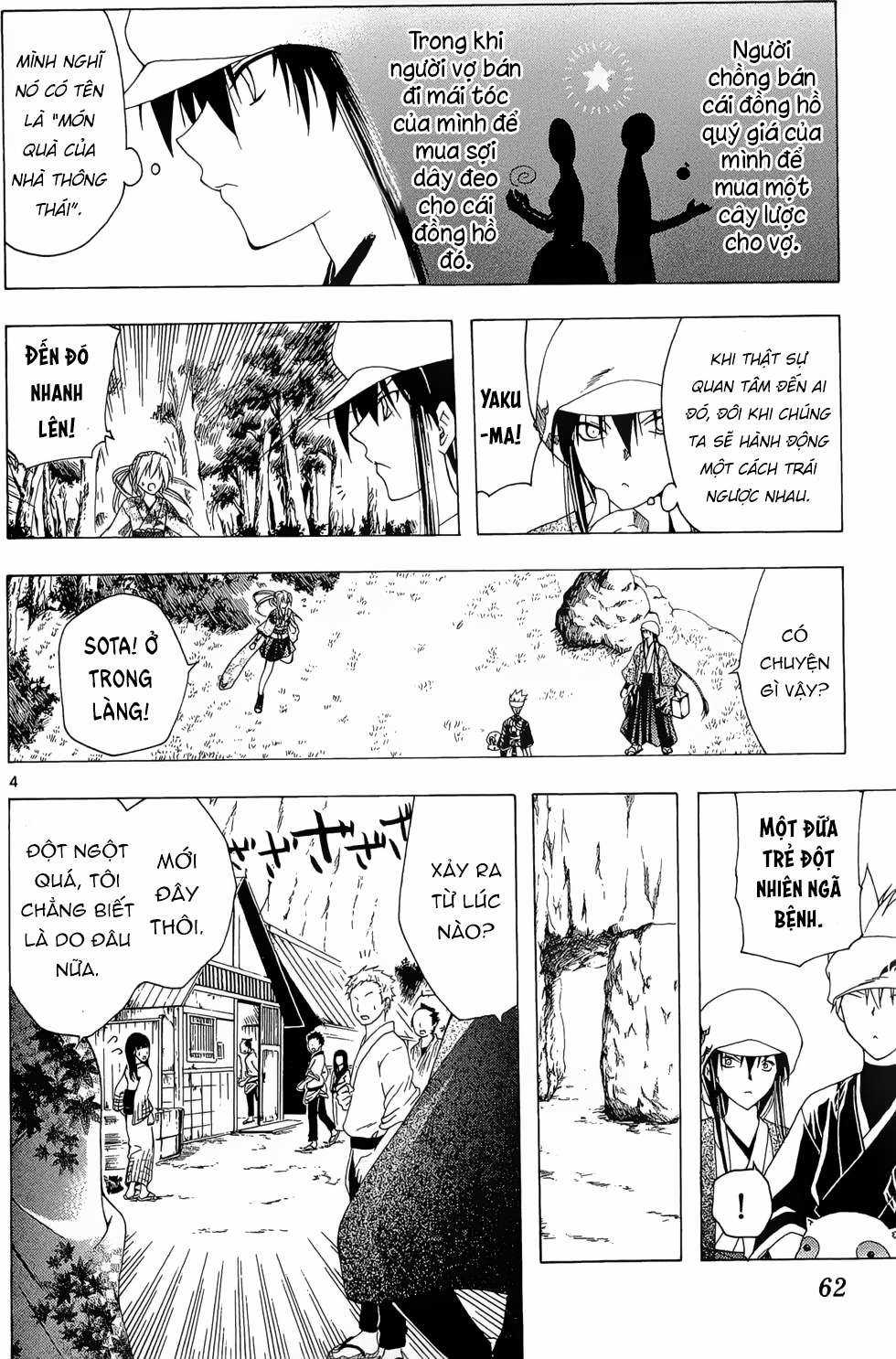 Itsuwaribito Utsuho (Hall of Manga dịch) Chapter 21 trang 4