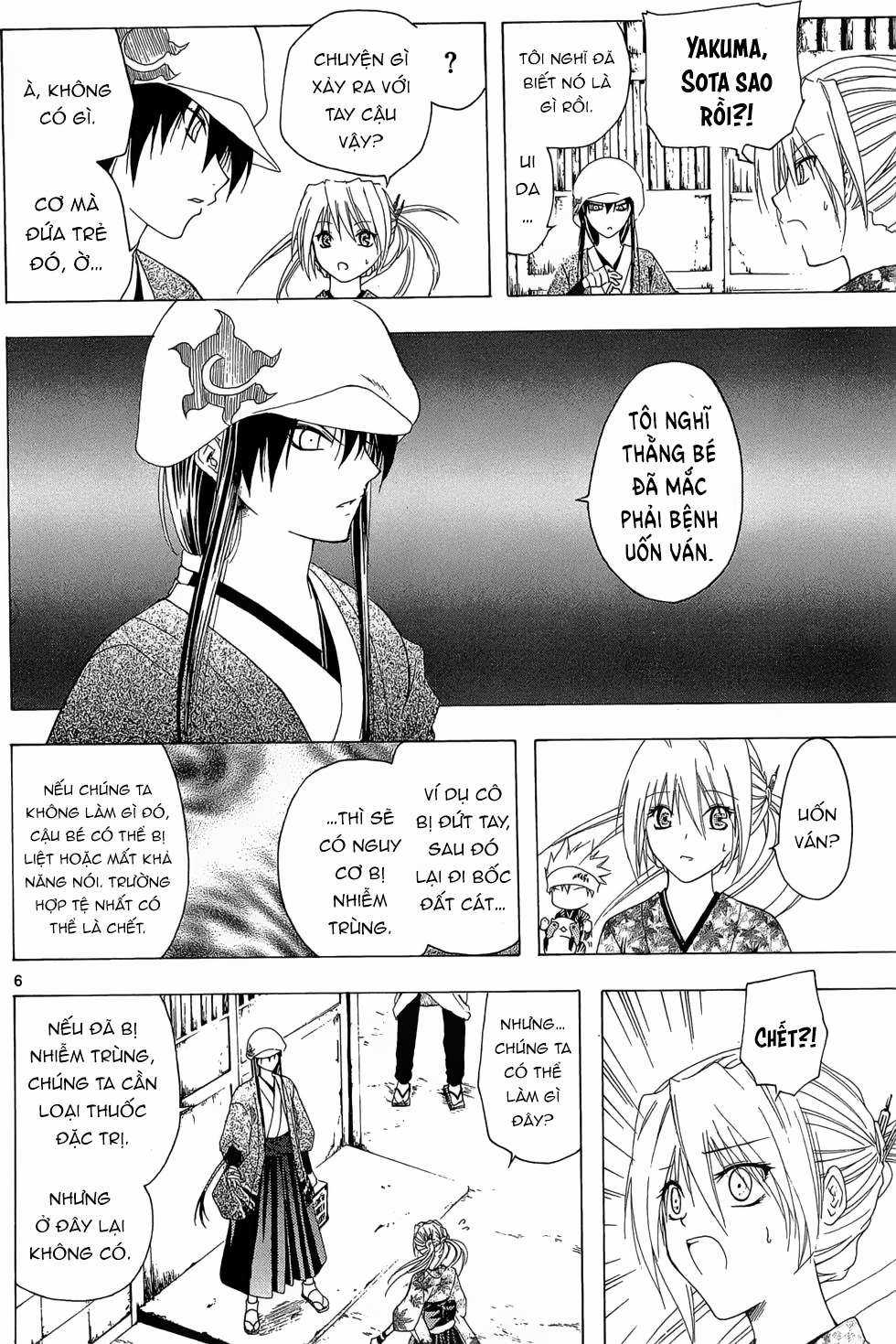 Itsuwaribito Utsuho (Hall of Manga dịch) Chapter 21 trang 6