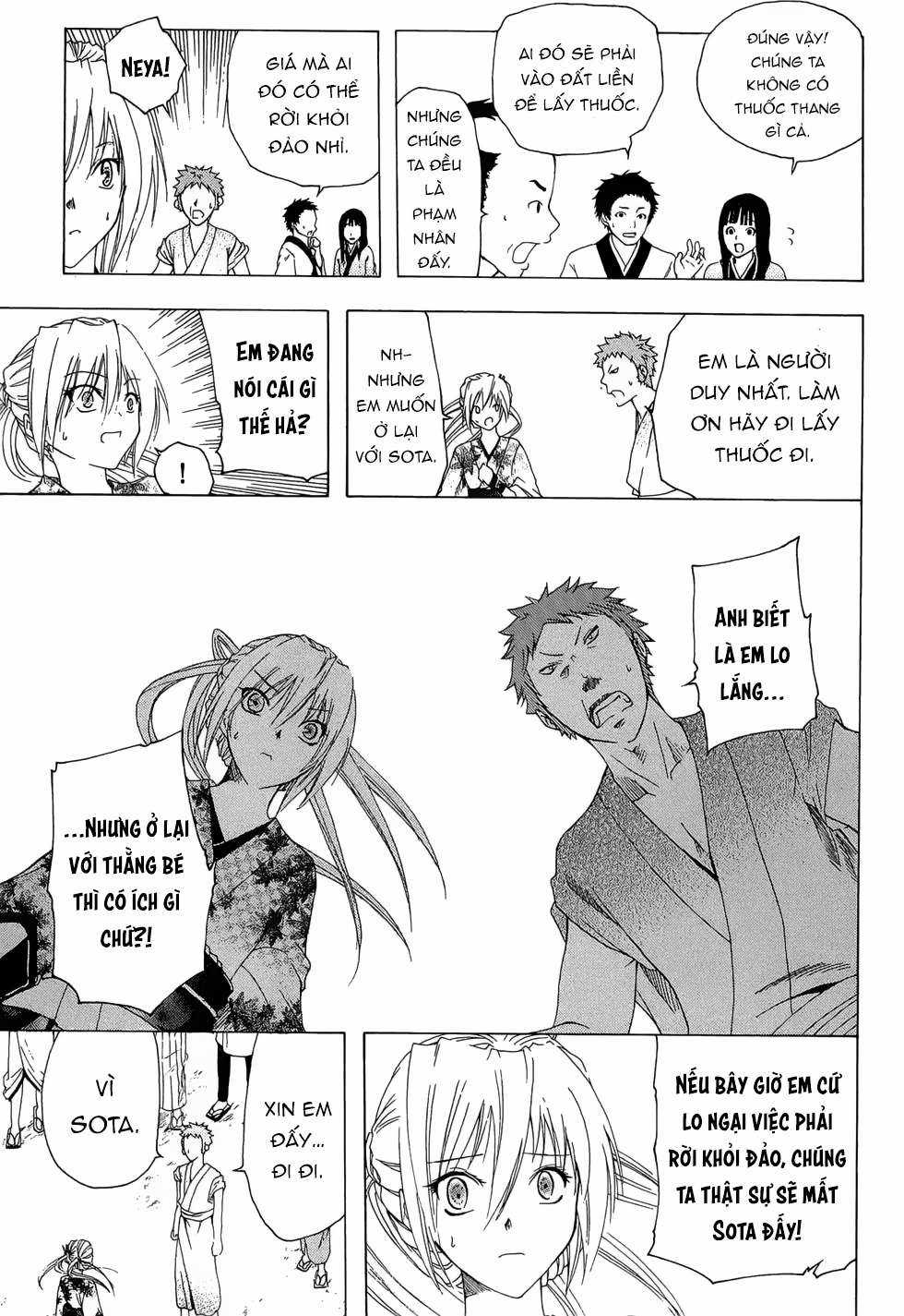 Itsuwaribito Utsuho (Hall of Manga dịch) Chapter 21 trang 7