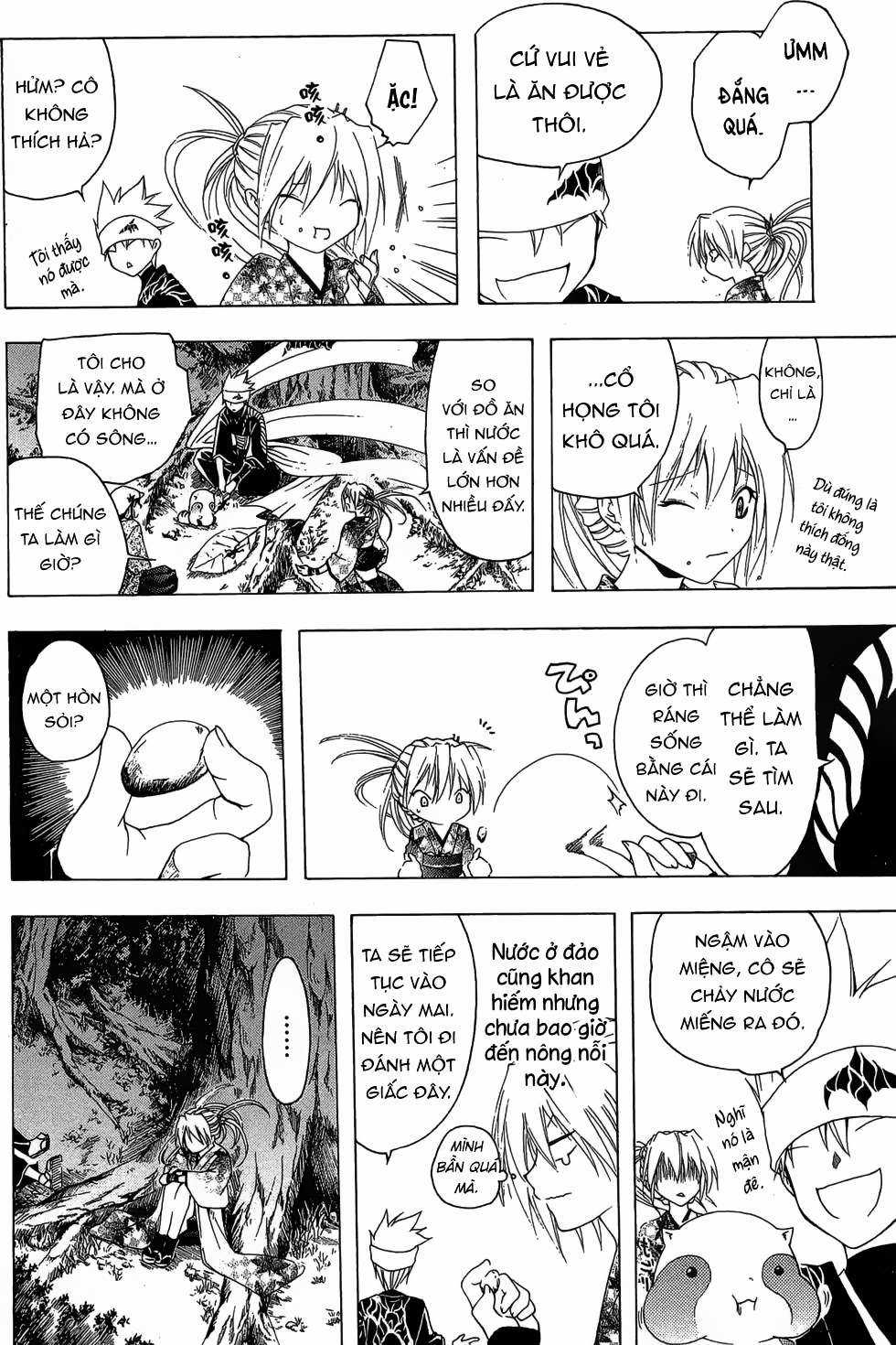 Itsuwaribito Utsuho (Hall of Manga dịch) Chapter 22 trang 12