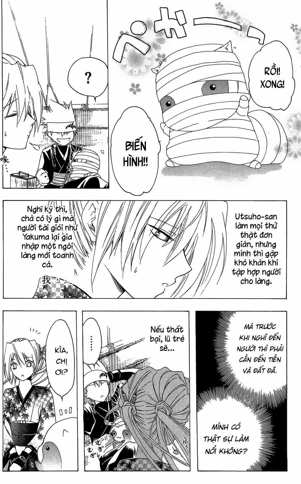 Itsuwaribito Utsuho (Hall of Manga dịch) Chapter 22 trang 4