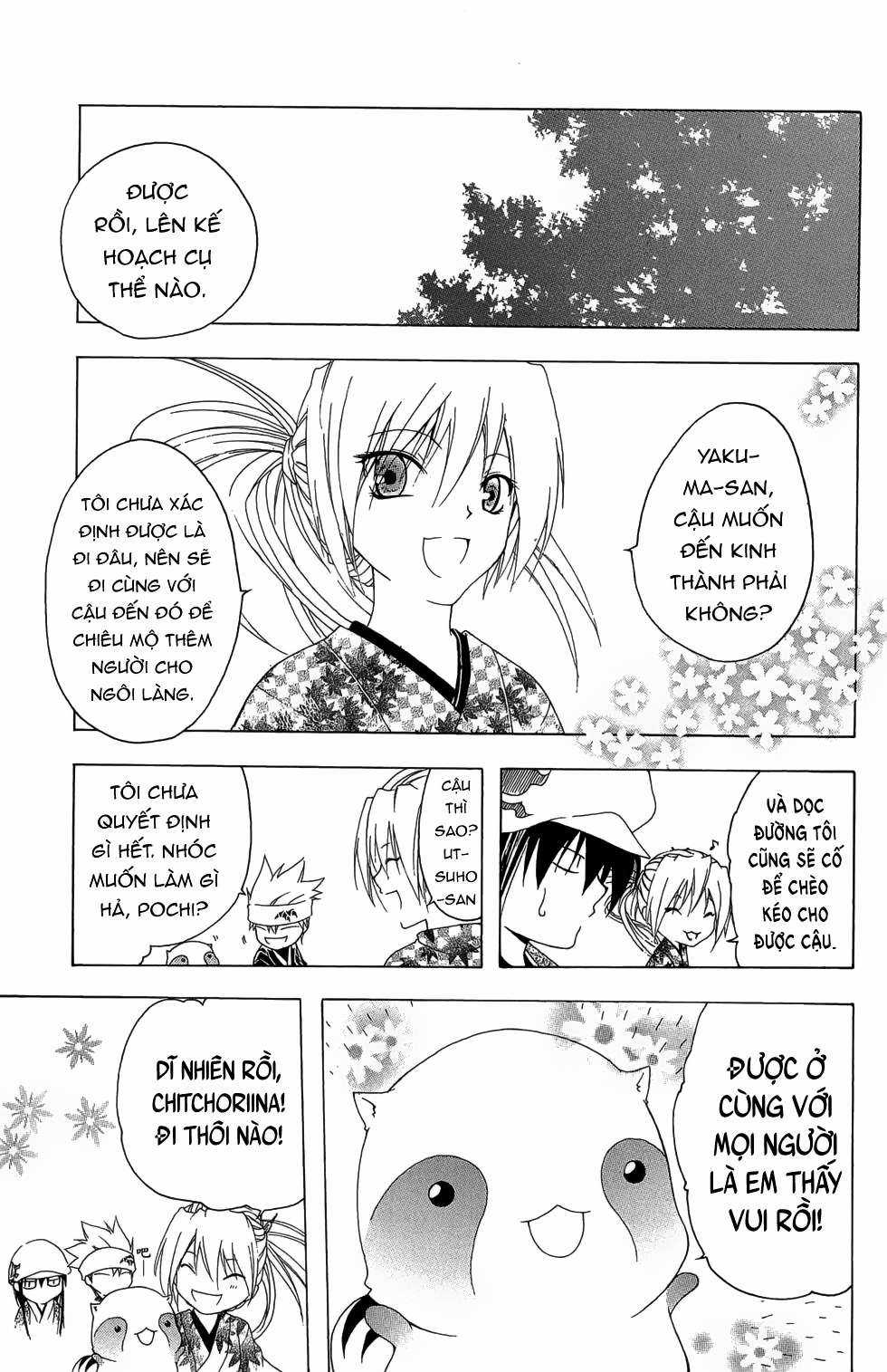 Itsuwaribito Utsuho (Hall of Manga dịch) Chapter 23 trang 1
