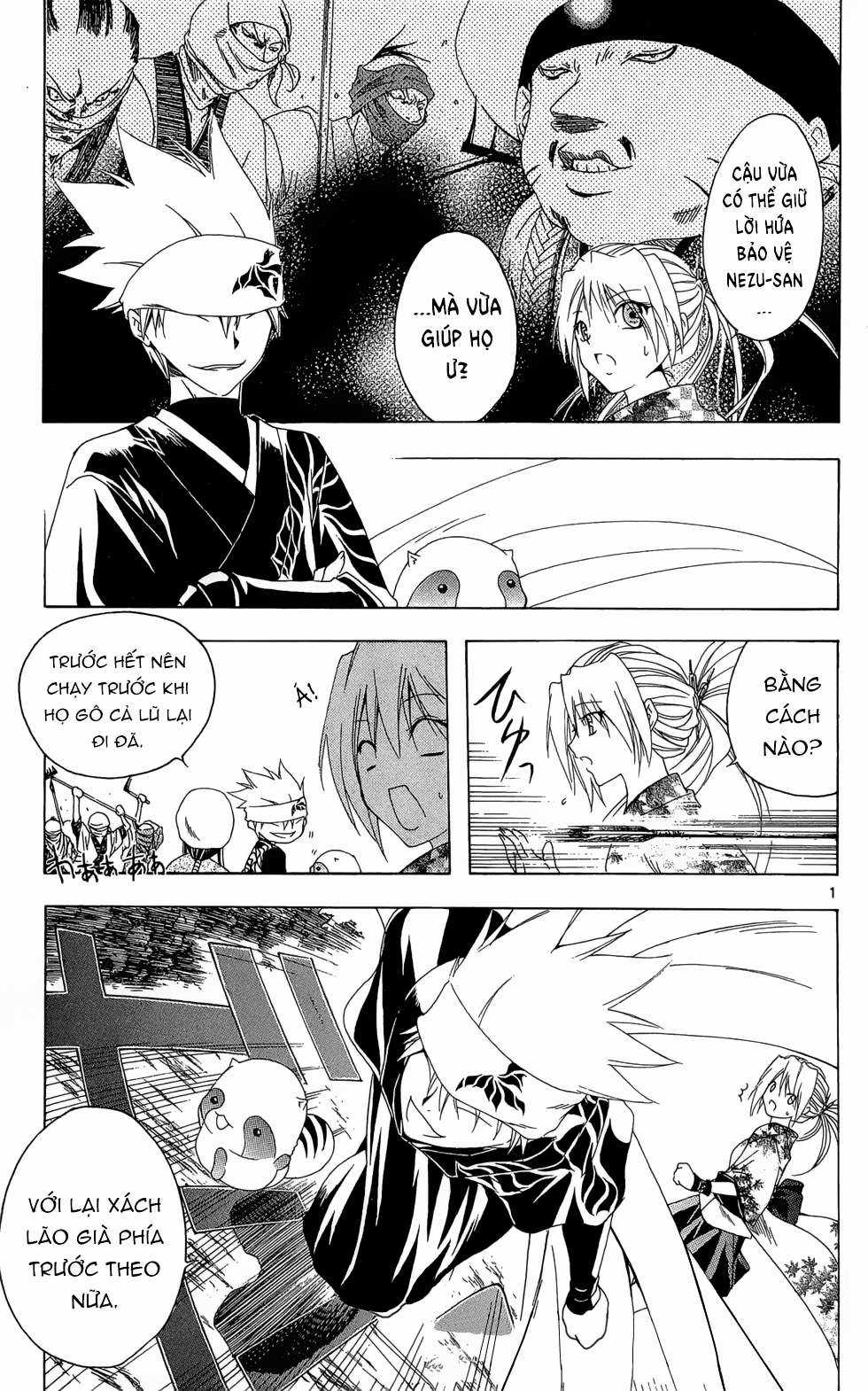 Itsuwaribito Utsuho (Hall of Manga dịch) Chapter 24 trang 1