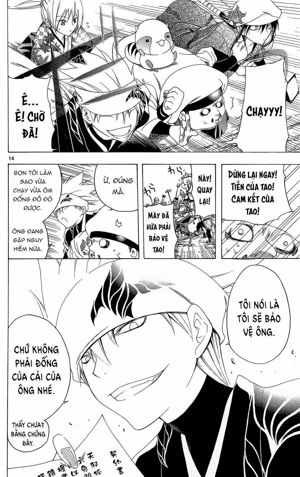 Itsuwaribito Utsuho (Hall of Manga dịch) Chapter 24 trang 14