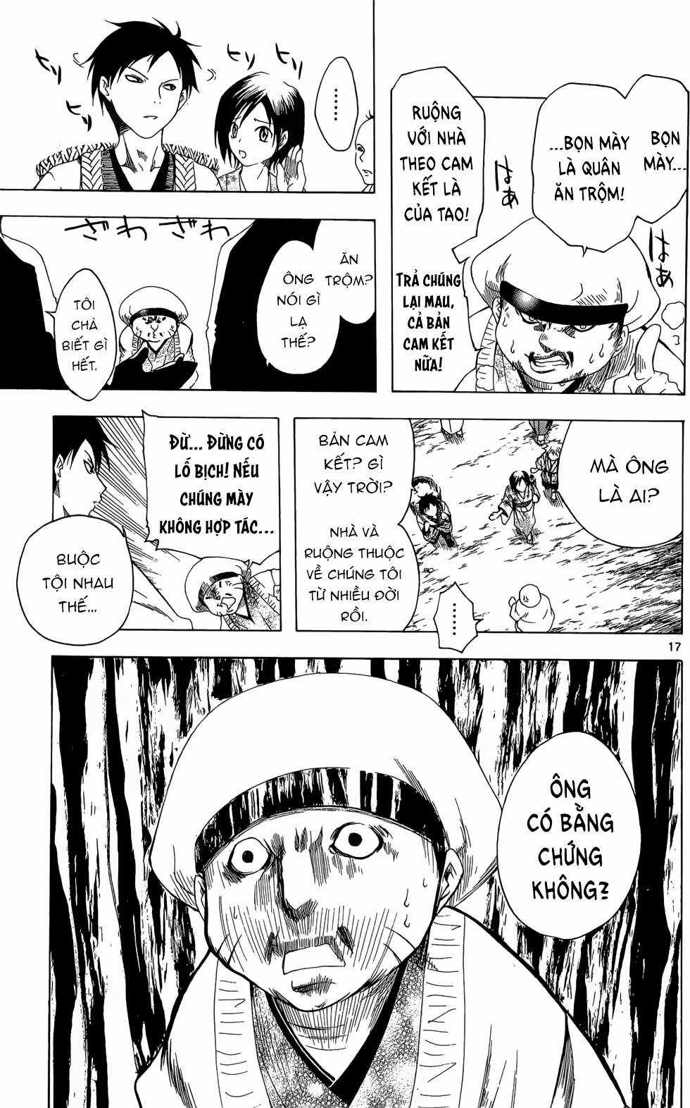 Itsuwaribito Utsuho (Hall of Manga dịch) Chapter 24 trang 17