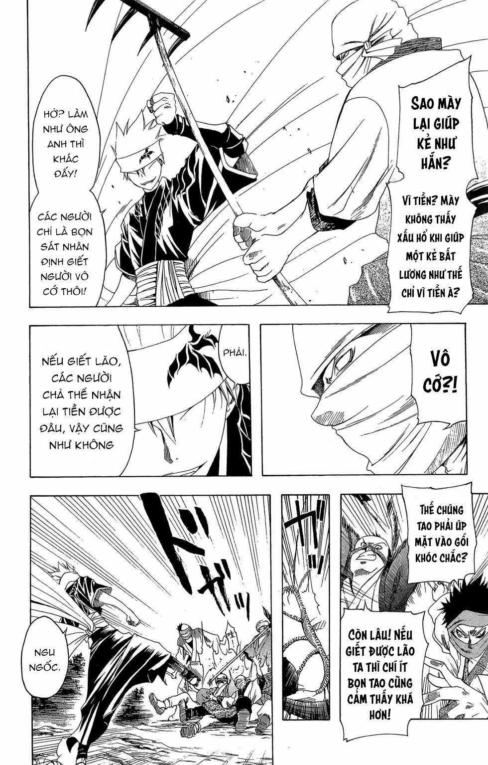 Itsuwaribito Utsuho (Hall of Manga dịch) Chapter 24 trang 4