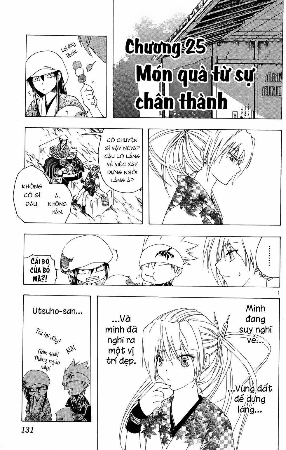 Itsuwaribito Utsuho (Hall of Manga dịch) Chapter 25 trang 1