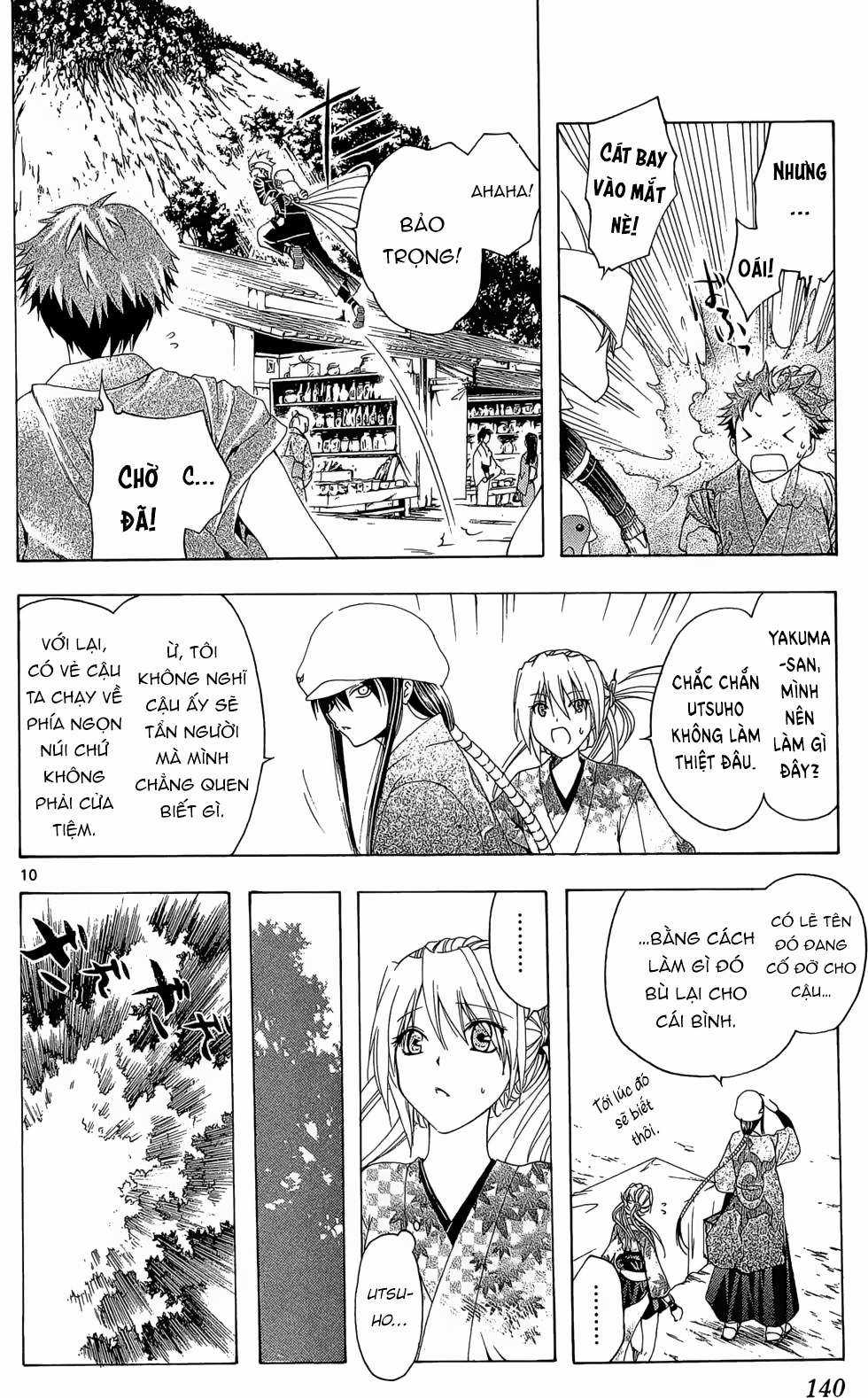 Itsuwaribito Utsuho (Hall of Manga dịch) Chapter 25 trang 10