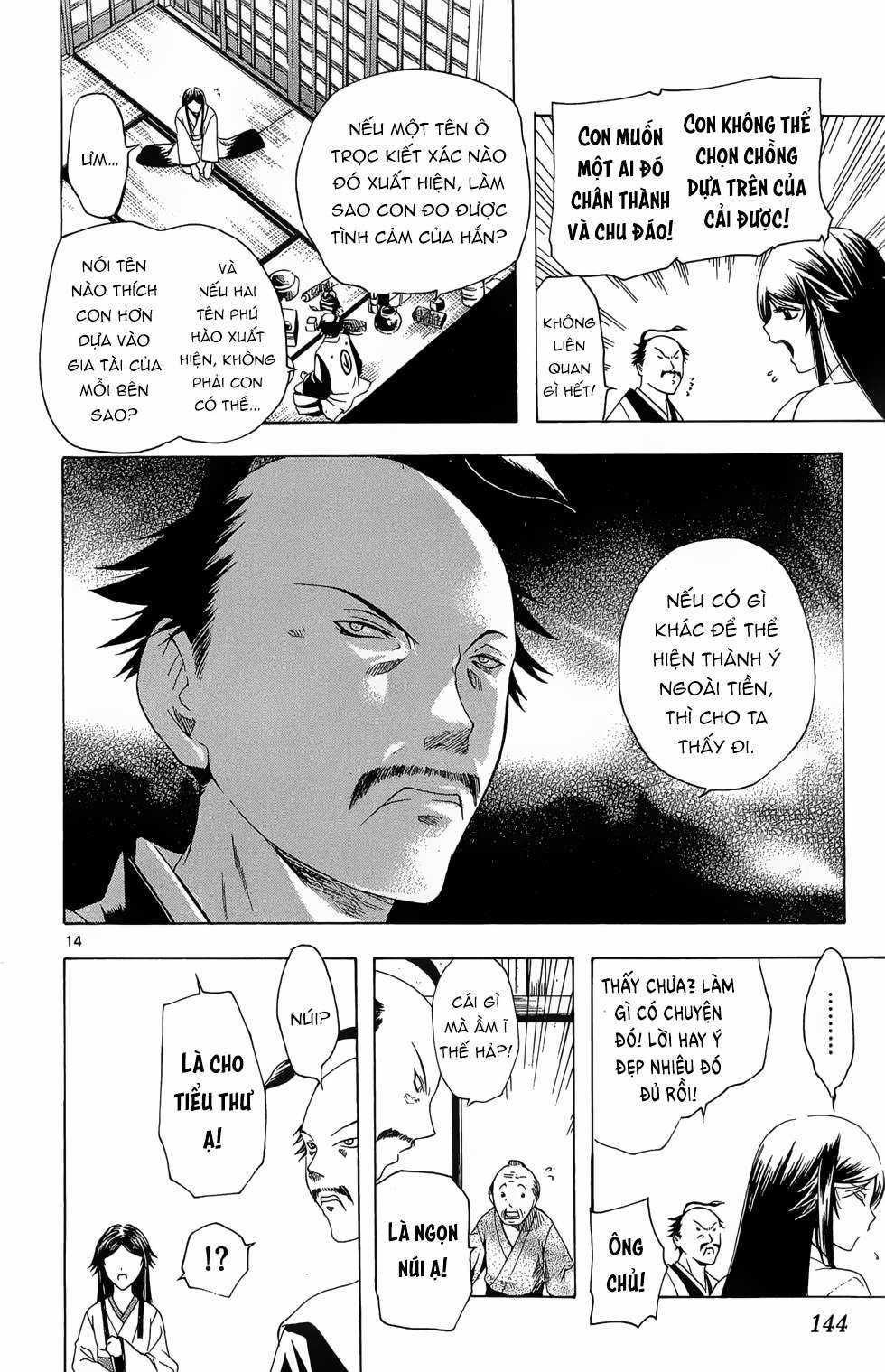 Itsuwaribito Utsuho (Hall of Manga dịch) Chapter 25 trang 14
