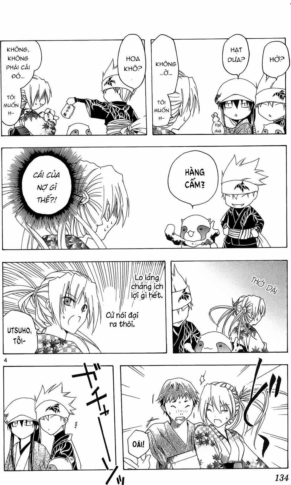 Itsuwaribito Utsuho (Hall of Manga dịch) Chapter 25 trang 4