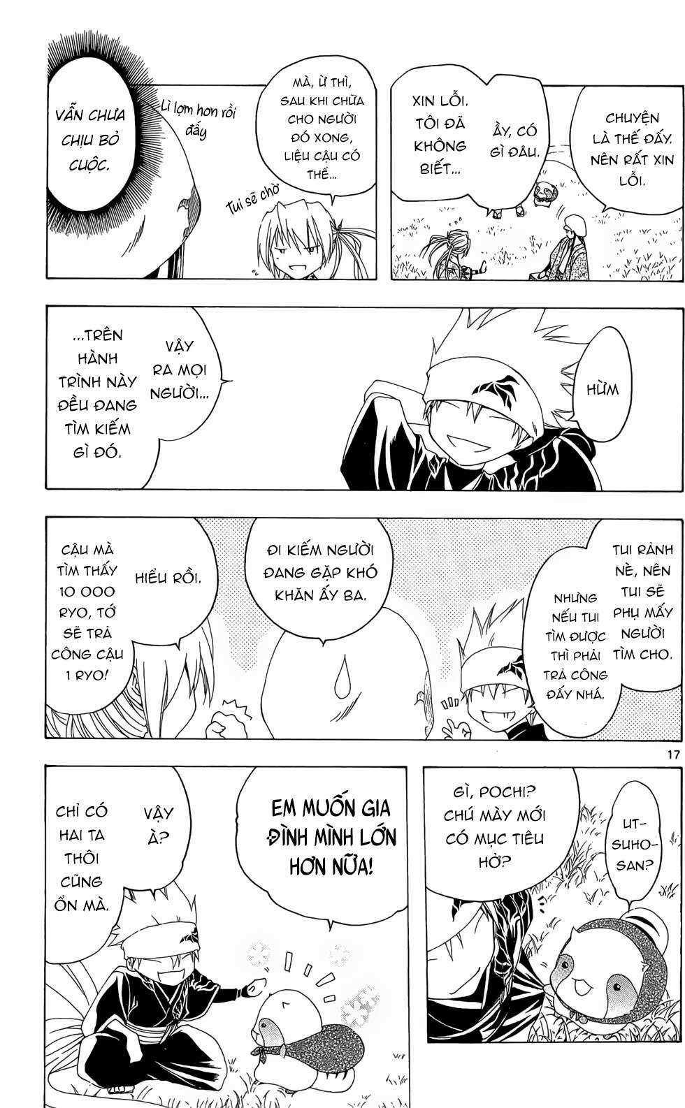 Itsuwaribito Utsuho (Hall of Manga dịch) Chapter 26 trang 17