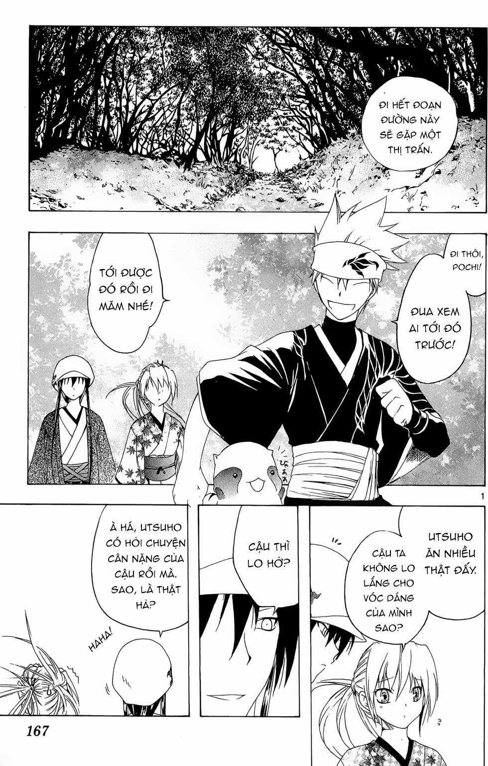 Itsuwaribito Utsuho (Hall of Manga dịch) Chapter 27 trang 1