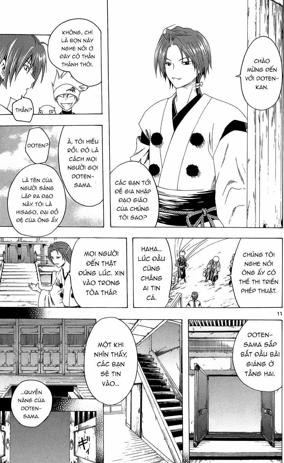 Itsuwaribito Utsuho (Hall of Manga dịch) Chapter 27 trang 11