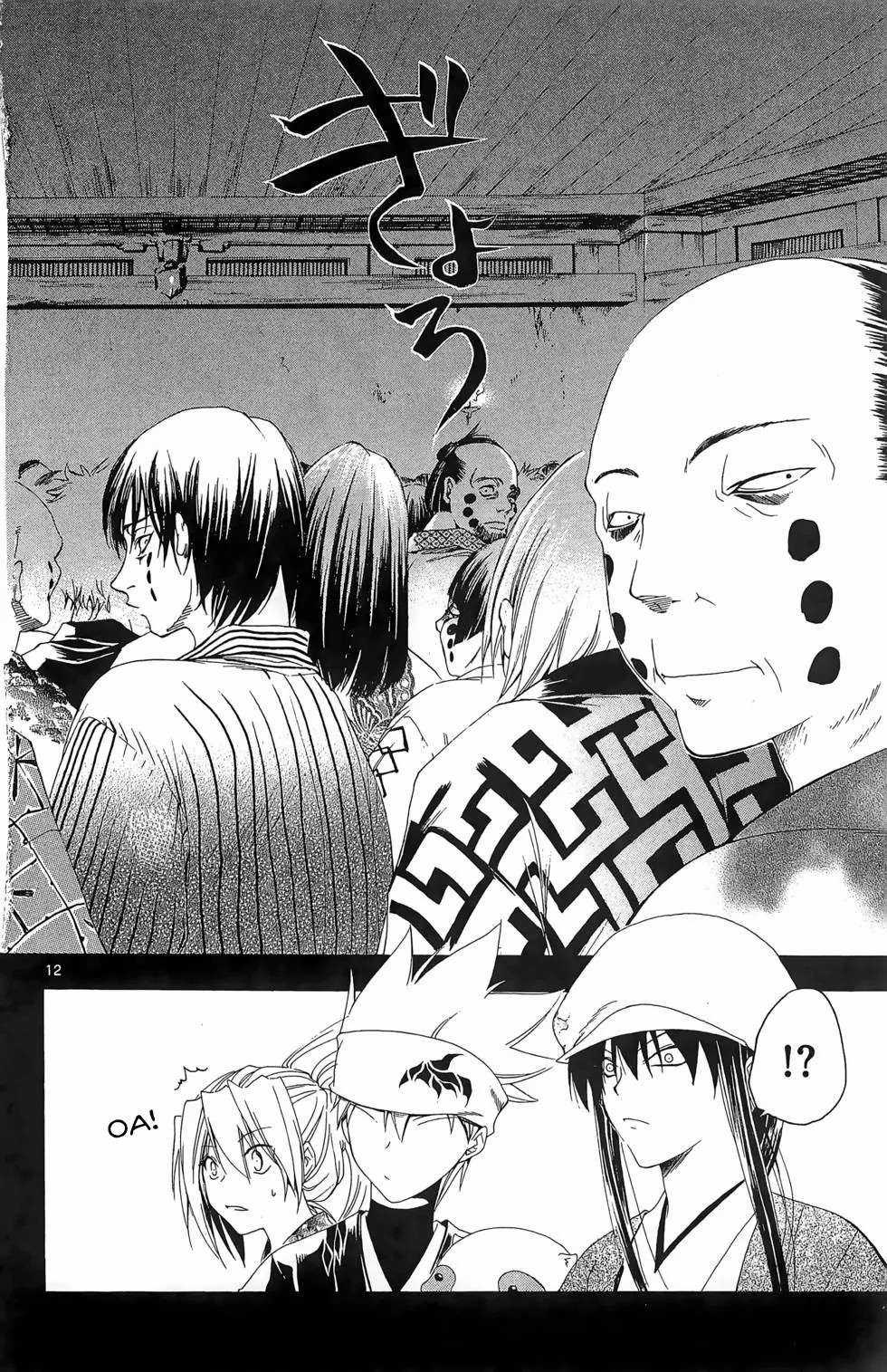 Itsuwaribito Utsuho (Hall of Manga dịch) Chapter 27 trang 12