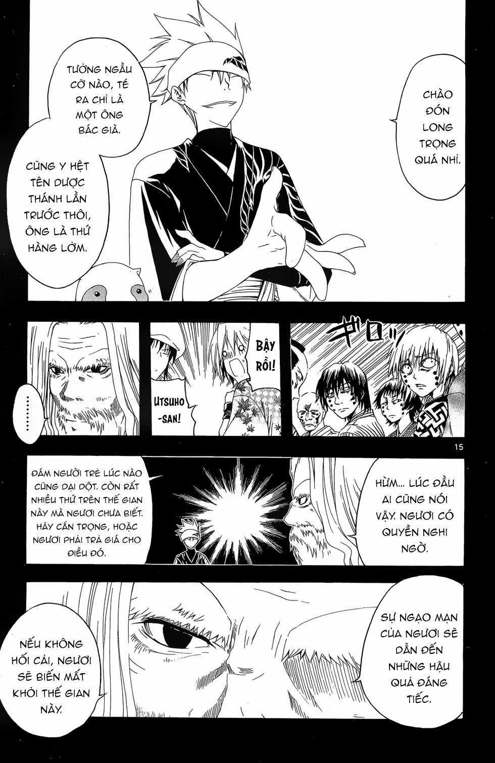 Itsuwaribito Utsuho (Hall of Manga dịch) Chapter 27 trang 15