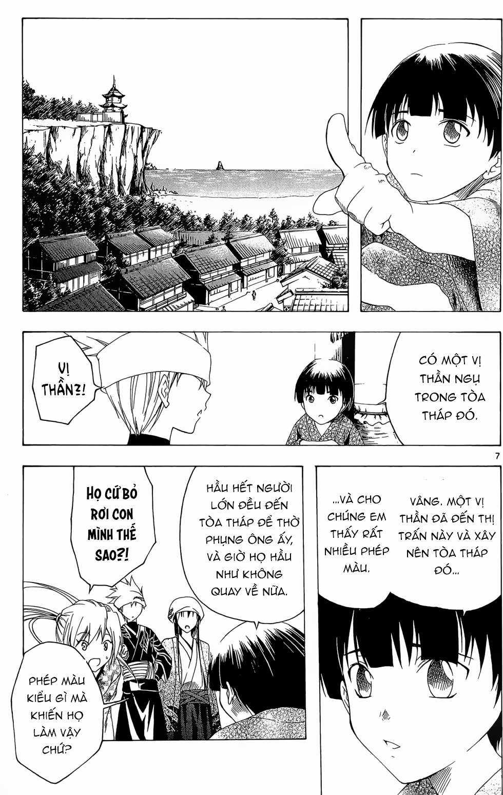 Itsuwaribito Utsuho (Hall of Manga dịch) Chapter 27 trang 7