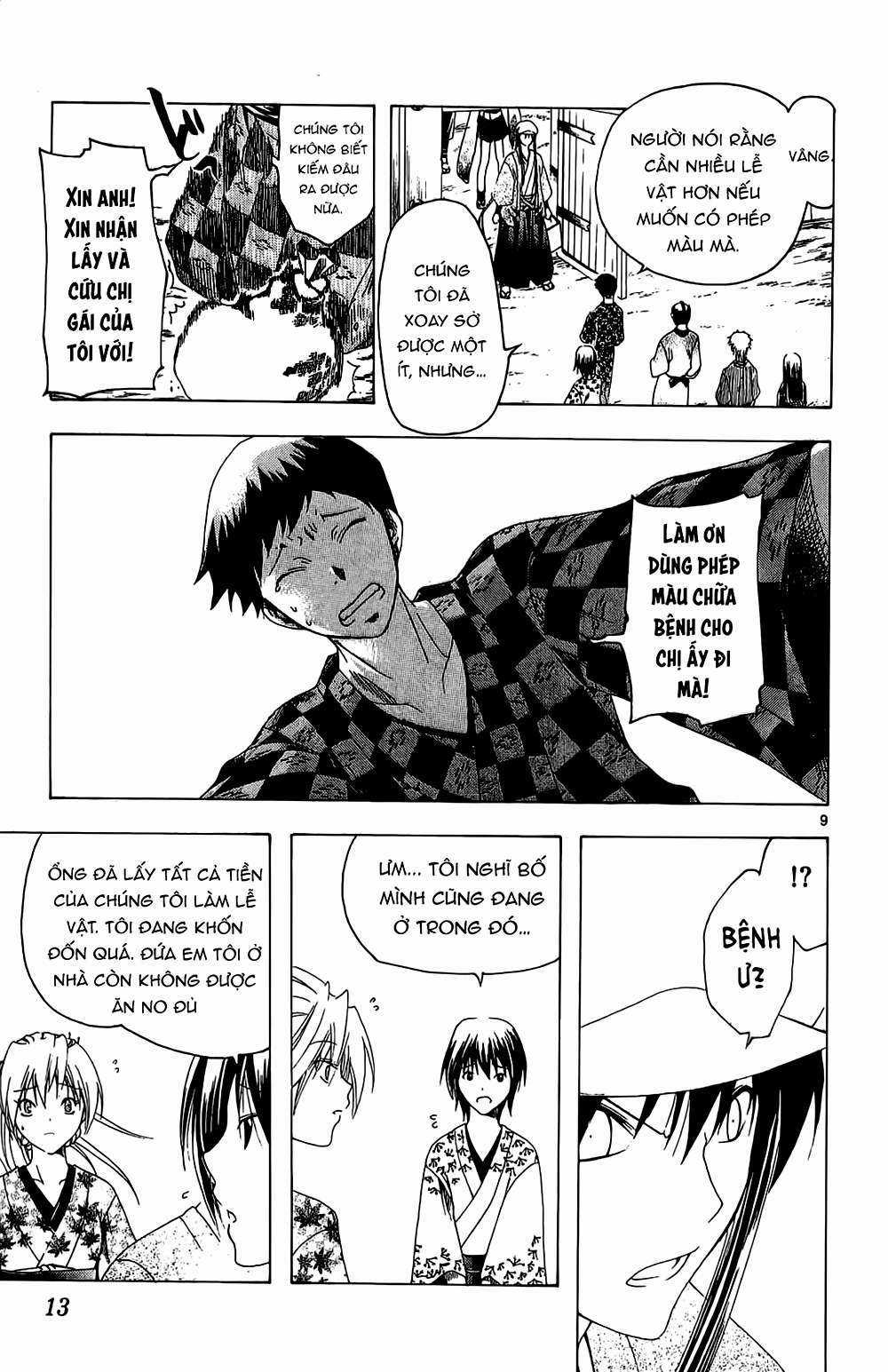 Itsuwaribito Utsuho (Hall of Manga dịch) Chapter 28 trang 12