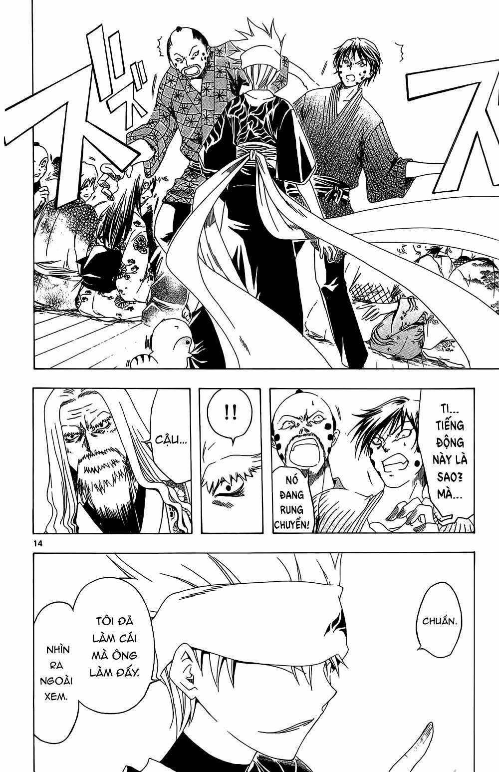 Itsuwaribito Utsuho (Hall of Manga dịch) Chapter 28 trang 17