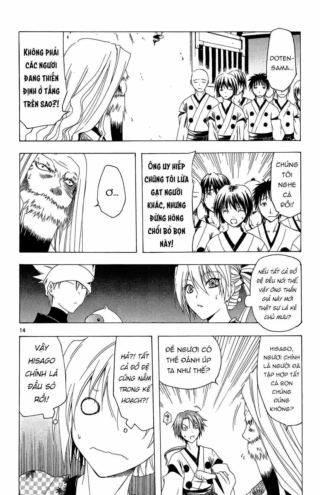 Itsuwaribito Utsuho (Hall of Manga dịch) Chapter 29 trang 14