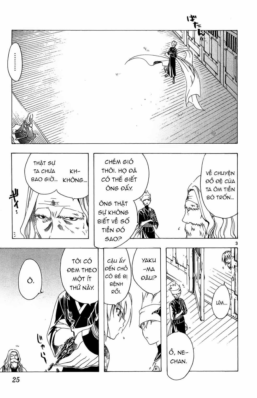 Itsuwaribito Utsuho (Hall of Manga dịch) Chapter 29 trang 3