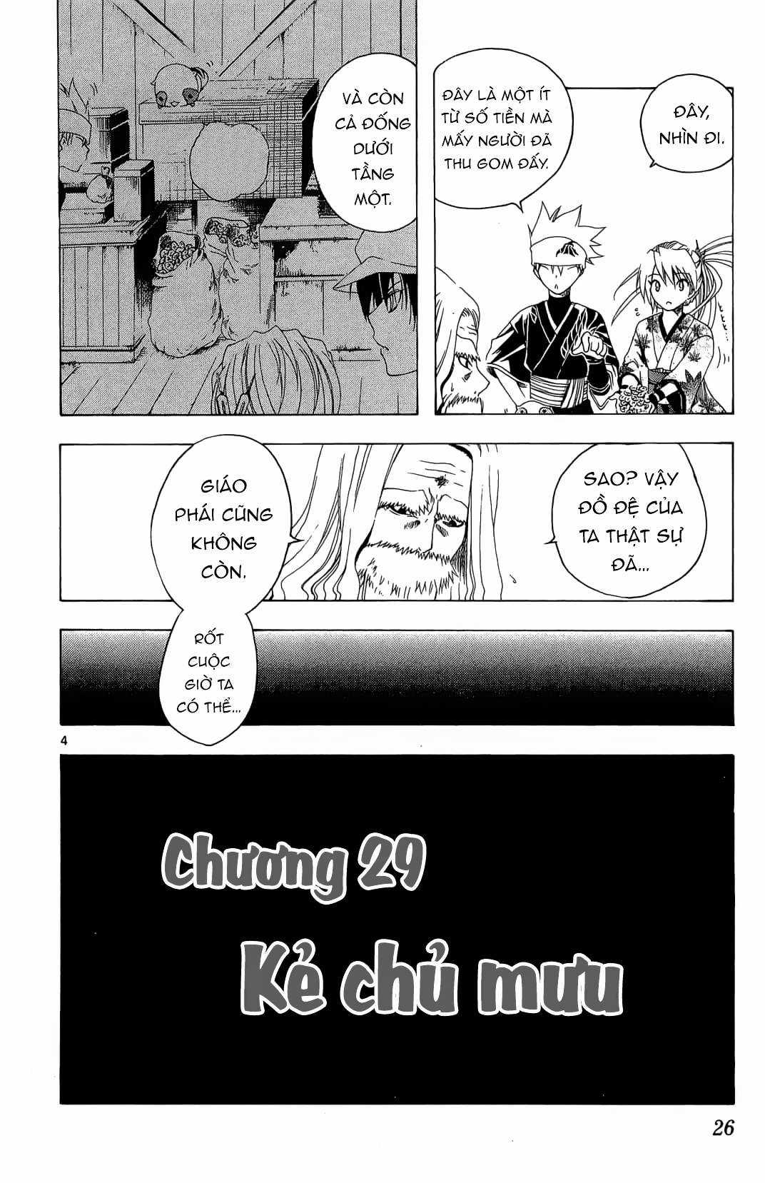 Itsuwaribito Utsuho (Hall of Manga dịch) Chapter 29 trang 4