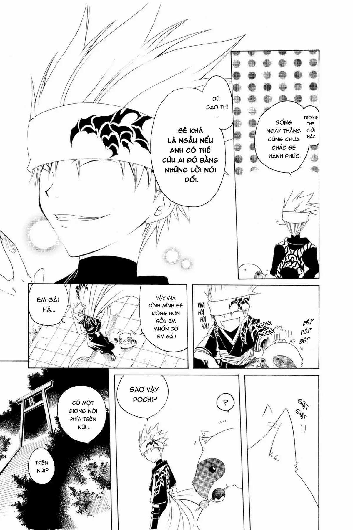 Itsuwaribito Utsuho (Hall of Manga dịch) Chapter 3 trang 5