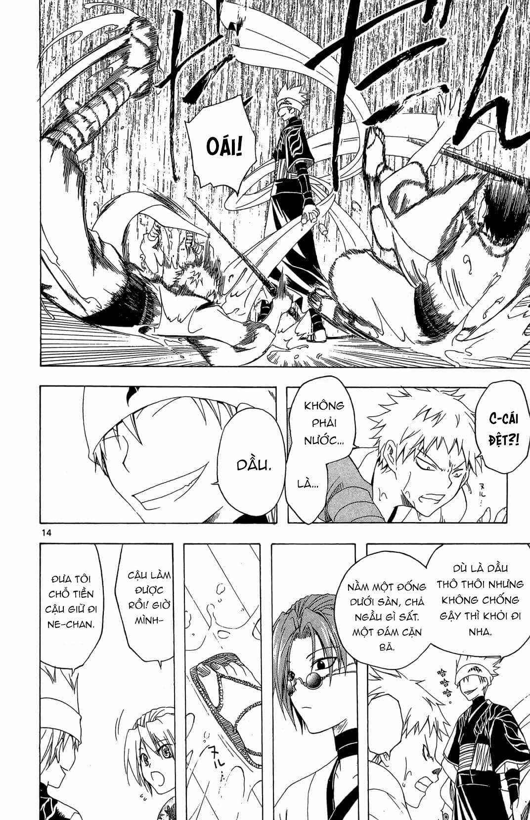 Itsuwaribito Utsuho (Hall of Manga dịch) Chapter 30 trang 14
