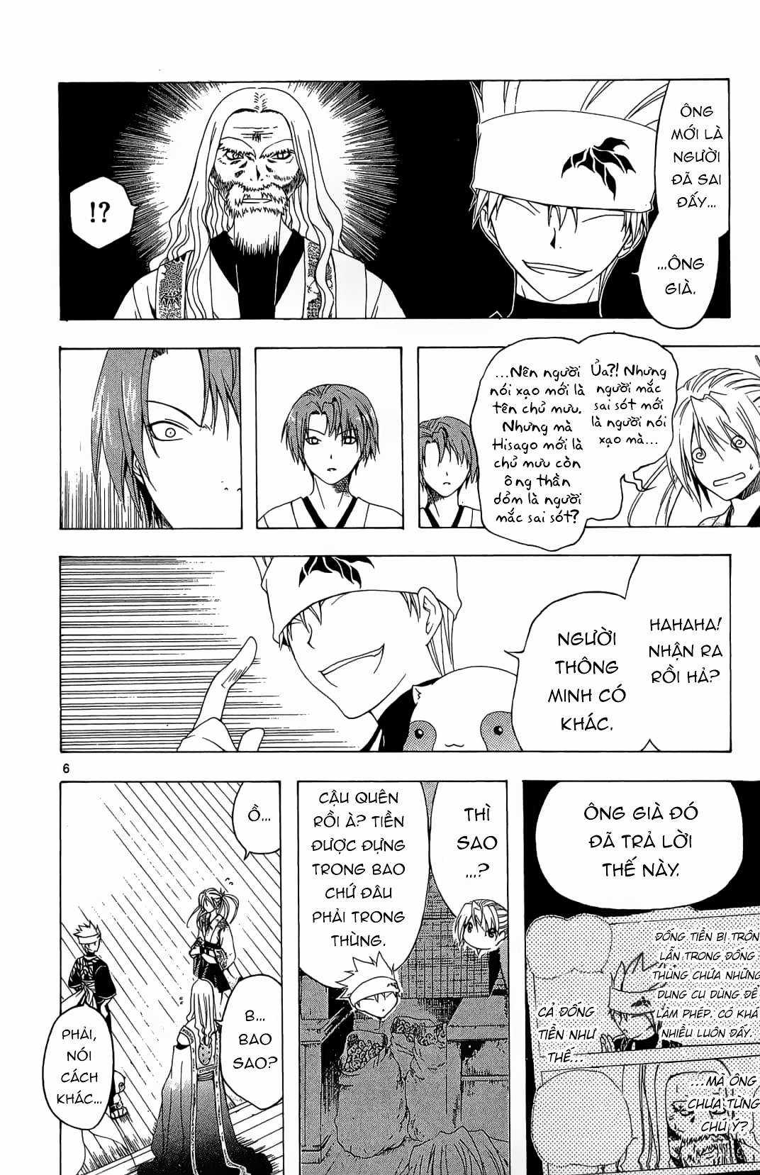 Itsuwaribito Utsuho (Hall of Manga dịch) Chapter 30 trang 6