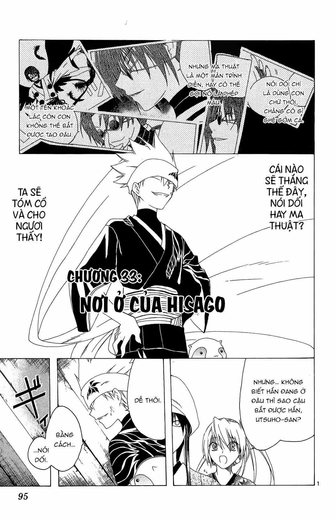 Itsuwaribito Utsuho (Hall of Manga dịch) Chapter 33 trang 1