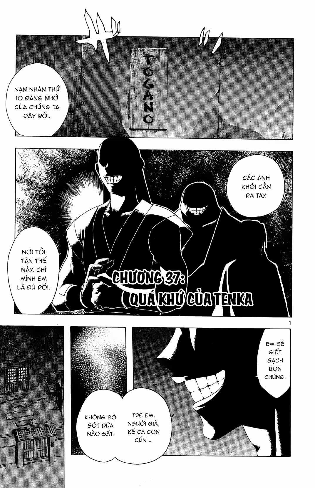 Itsuwaribito Utsuho (Hall of Manga dịch) Chapter 37 trang 1