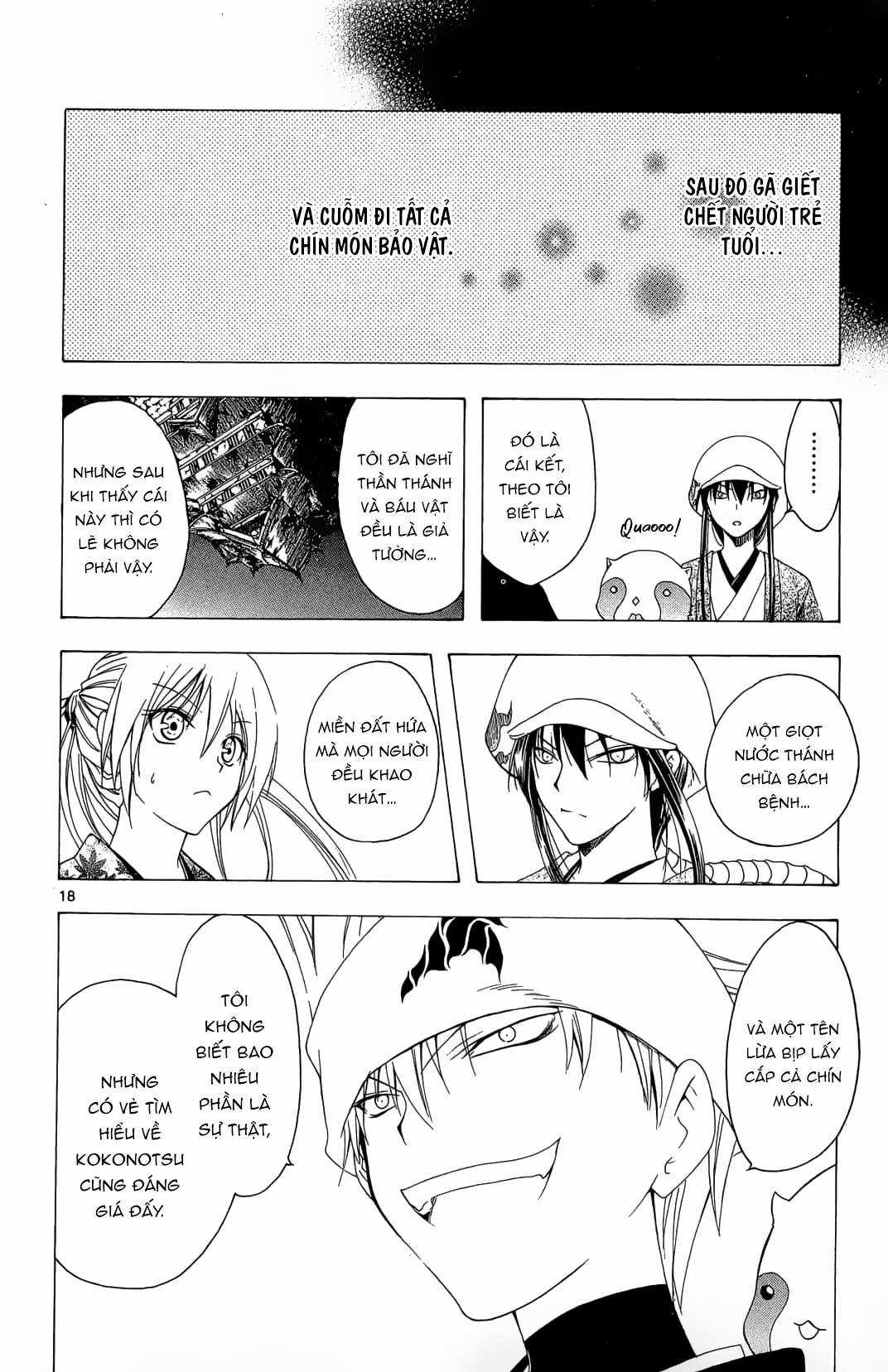 Itsuwaribito Utsuho (Hall of Manga dịch) Chapter 42 trang 17