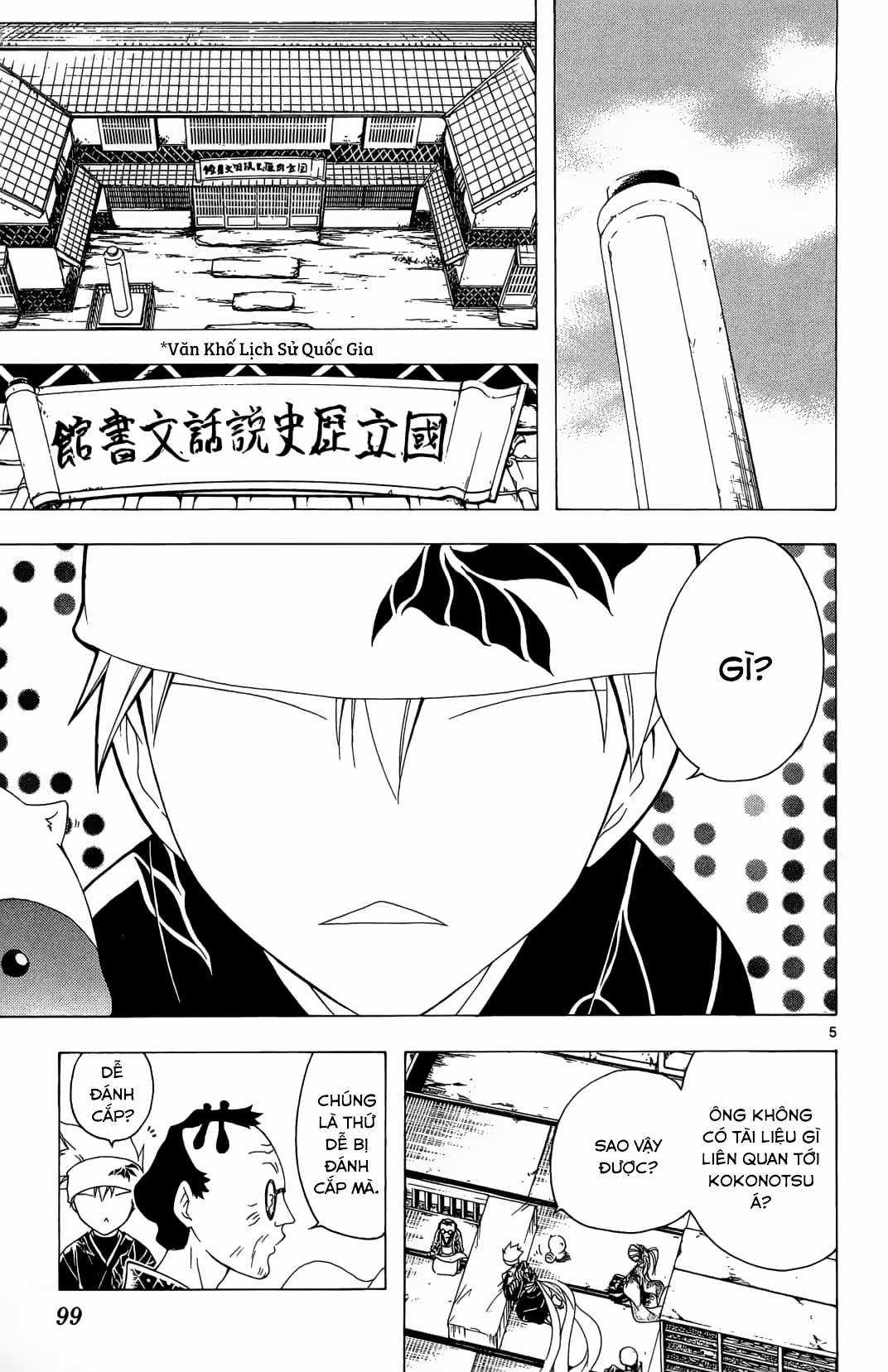 Itsuwaribito Utsuho (Hall of Manga dịch) Chapter 43 trang 5