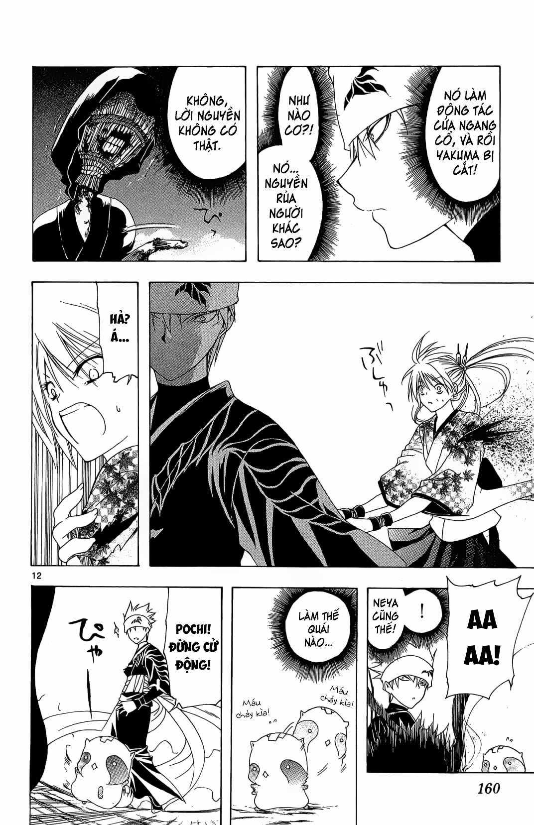 Itsuwaribito Utsuho (Hall of Manga dịch) Chapter 46 trang 12