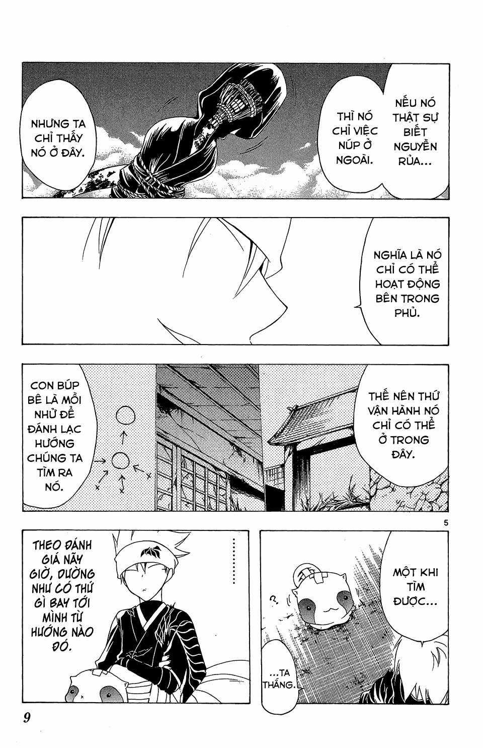 Itsuwaribito Utsuho (Hall of Manga dịch) Chapter 48 trang 6