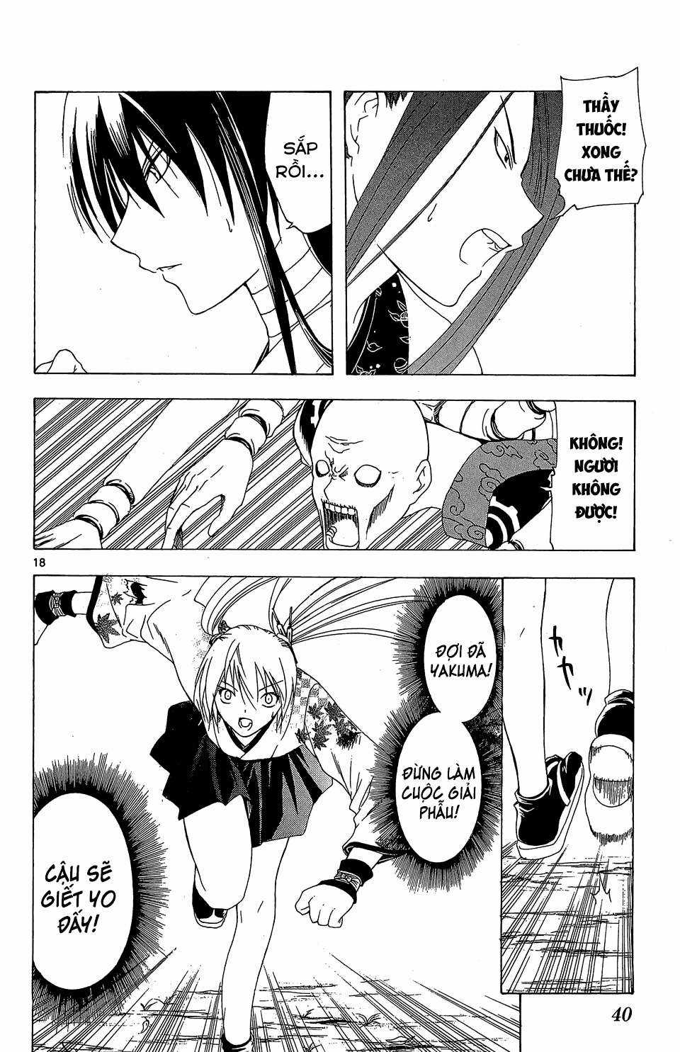 Itsuwaribito Utsuho (Hall of Manga dịch) Chapter 49 trang 18