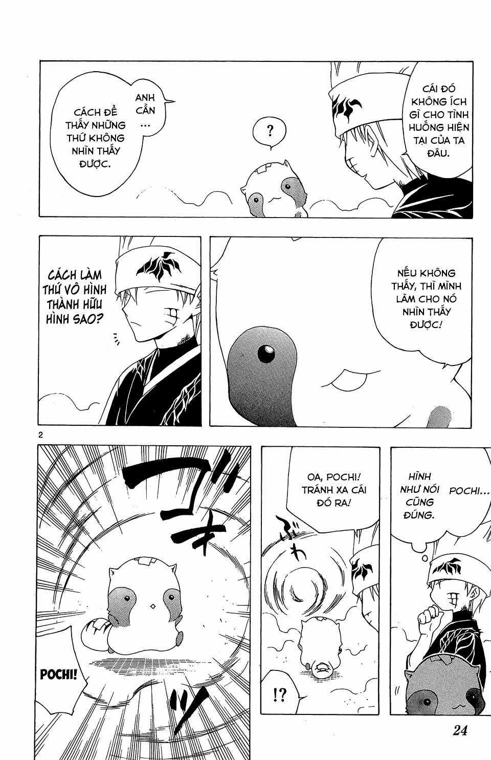 Itsuwaribito Utsuho (Hall of Manga dịch) Chapter 49 trang 2