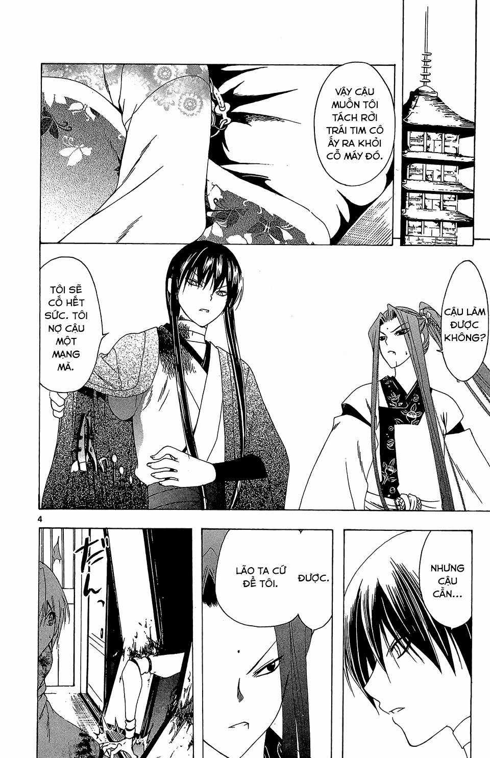 Itsuwaribito Utsuho (Hall of Manga dịch) Chapter 49 trang 4