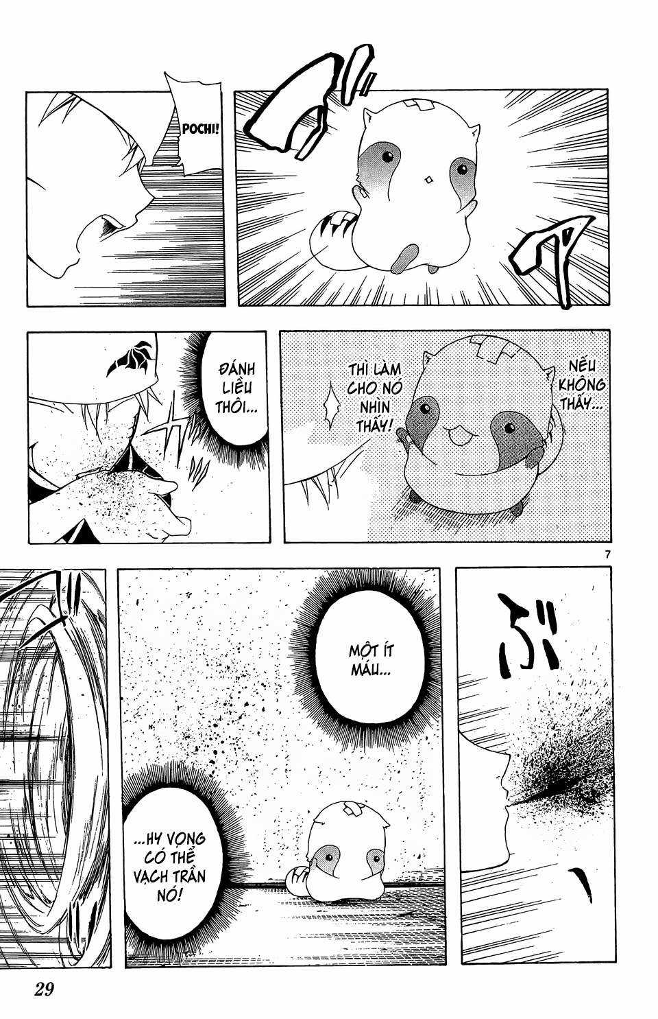 Itsuwaribito Utsuho (Hall of Manga dịch) Chapter 49 trang 7