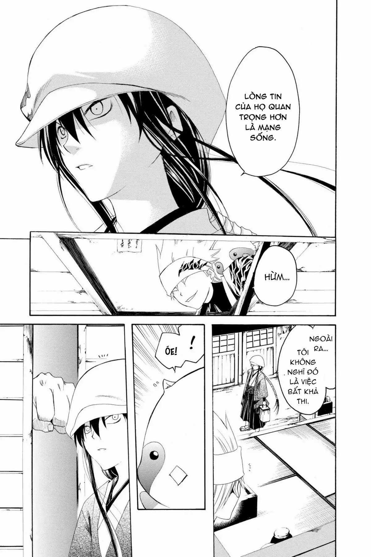 Itsuwaribito Utsuho (Hall of Manga dịch) Chapter 5 trang 15