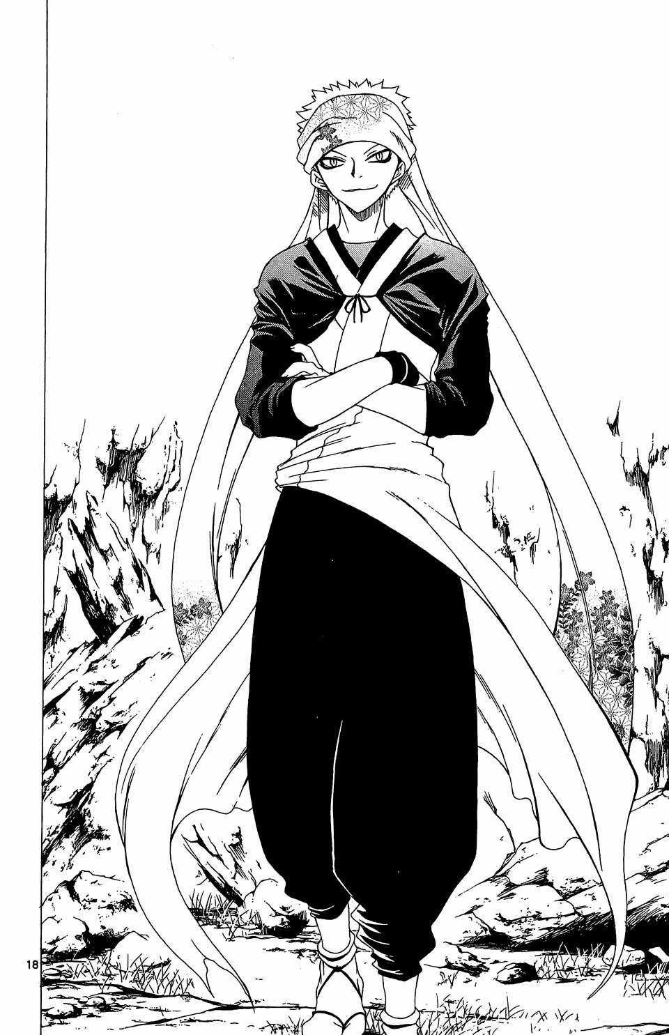 Itsuwaribito Utsuho (Hall of Manga dịch) Chapter 52 trang 17