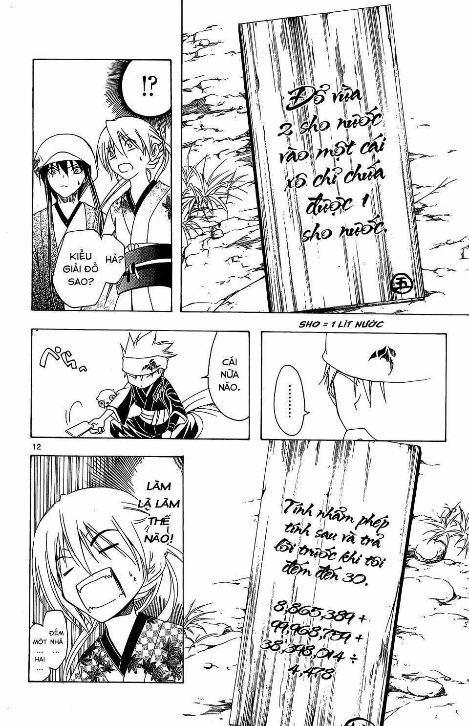 Itsuwaribito Utsuho (Hall of Manga dịch) Chapter 53 trang 12