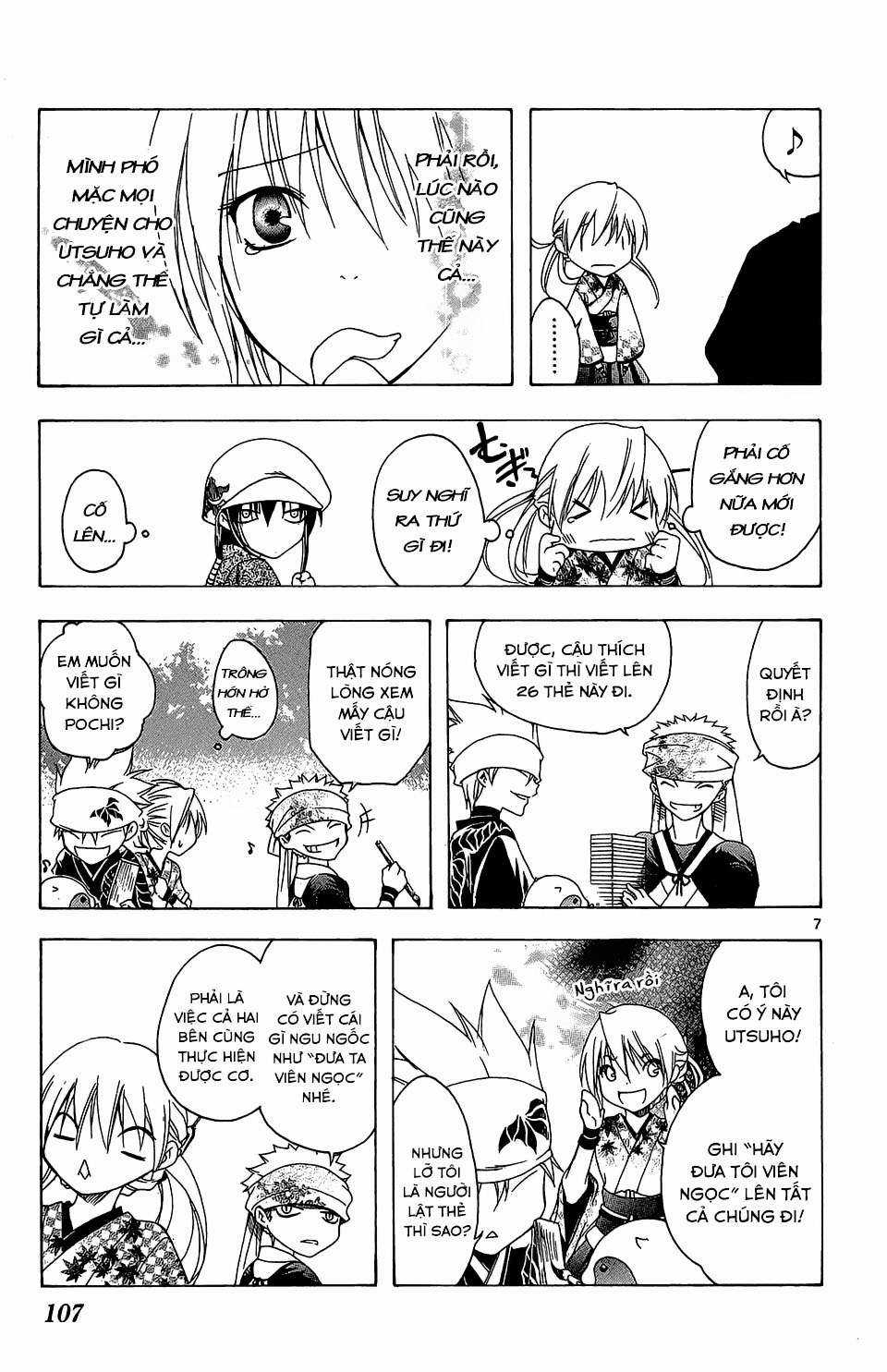 Itsuwaribito Utsuho (Hall of Manga dịch) Chapter 53 trang 7