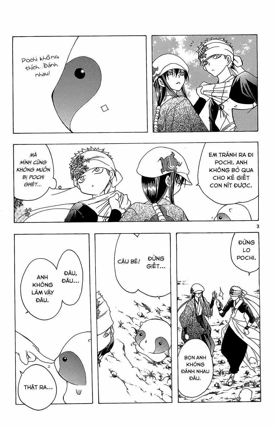 Itsuwaribito Utsuho (Hall of Manga dịch) Chapter 56 trang 3