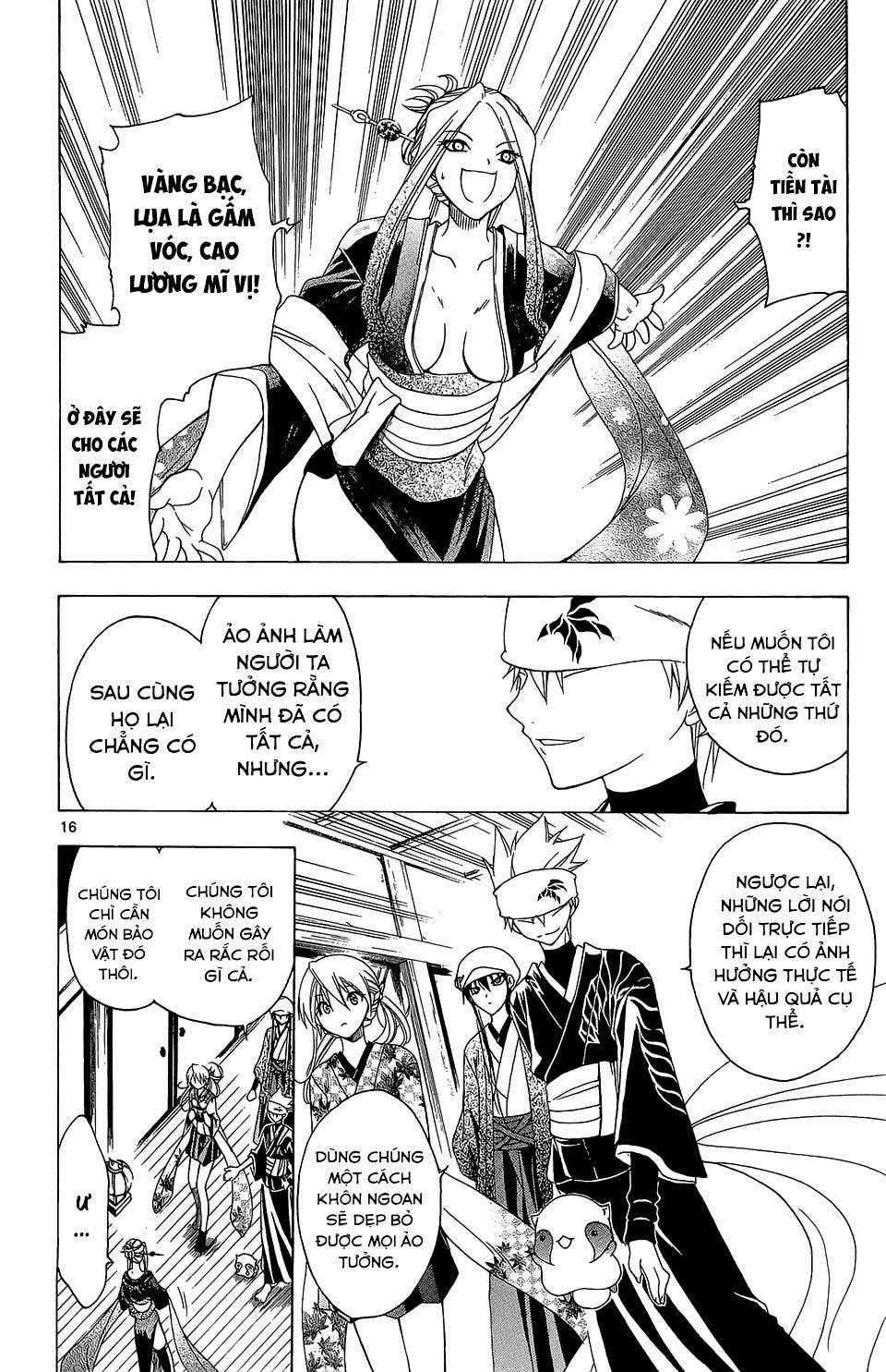 Itsuwaribito Utsuho (Hall of Manga dịch) Chapter 57 trang 16