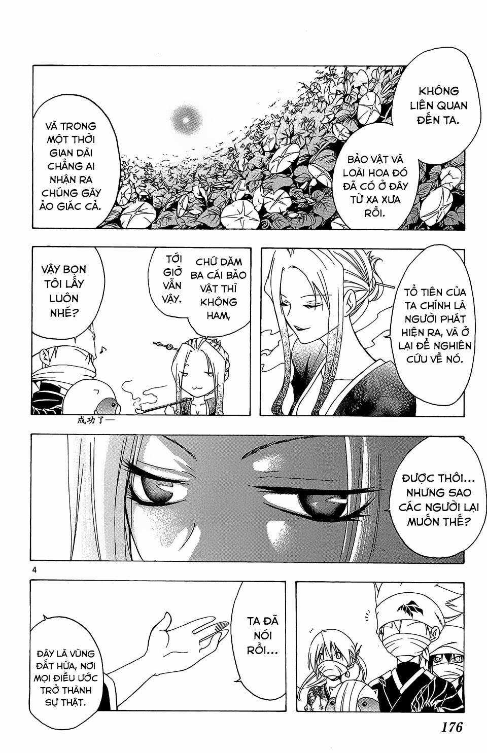 Itsuwaribito Utsuho (Hall of Manga dịch) Chapter 57 trang 4