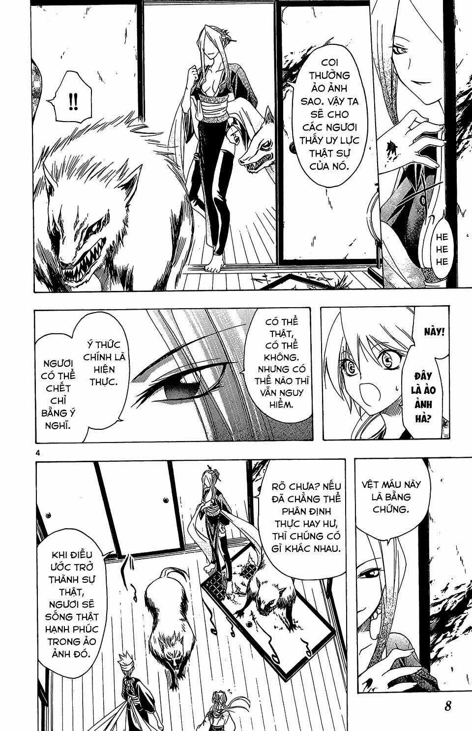 Itsuwaribito Utsuho (Hall of Manga dịch) Chapter 58 trang 4